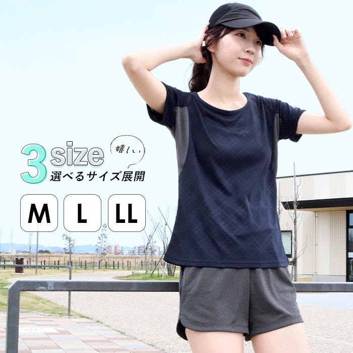 スポーツ Tシャツ 半袖 メッシュ 接触冷感 吸汗速乾 UVケア レディース