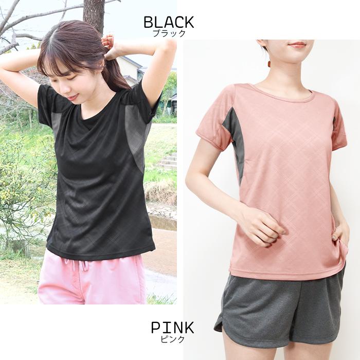 YOSA ヨサ ウェア 半袖　Tシャツ　人気な　Uネック　１枚 商品名 【きっと馬く行くさ！】『どうしようもない時』Tシャツ 半袖