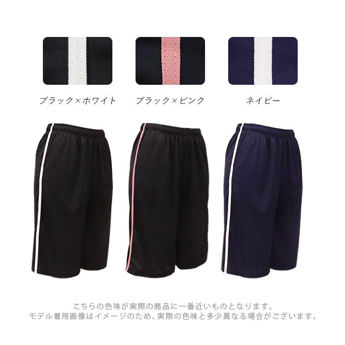 スポーツウェア レディース ジャージ ボトムス ハーフパンツ ハーフ丈