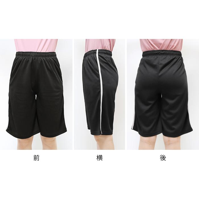 スポーツウェア レディース ジャージ ボトムス ハーフパンツ ハーフ丈