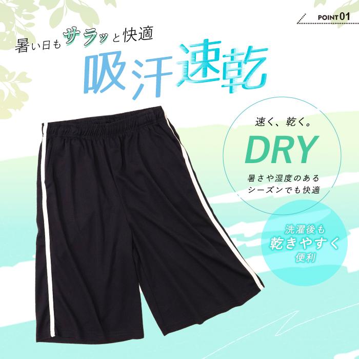 スポーツウェア レディース ジャージ ボトムス ハーフパンツ ハーフ丈