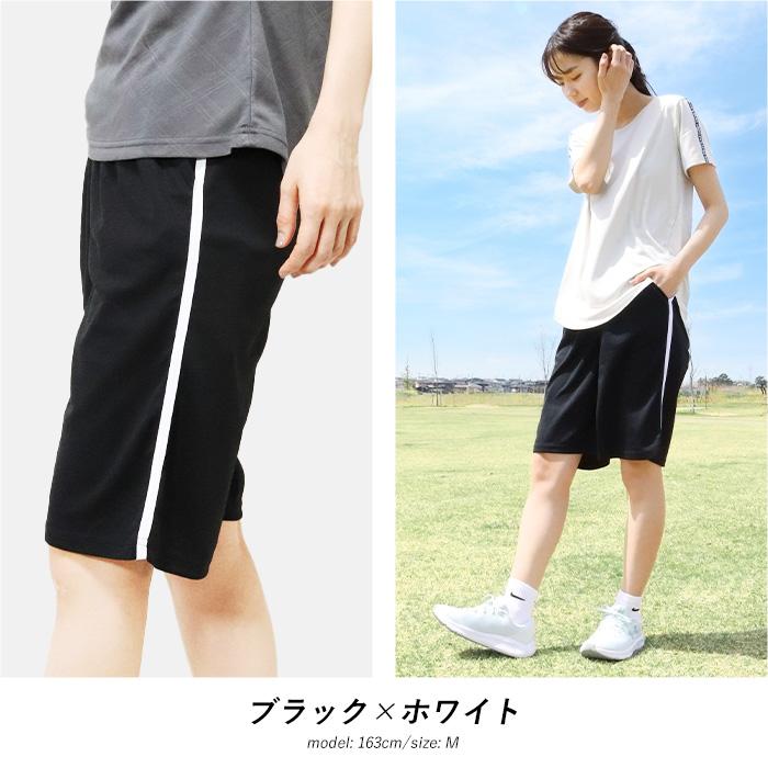 スポーツウェア レディース ジャージ ボトムス ハーフパンツ