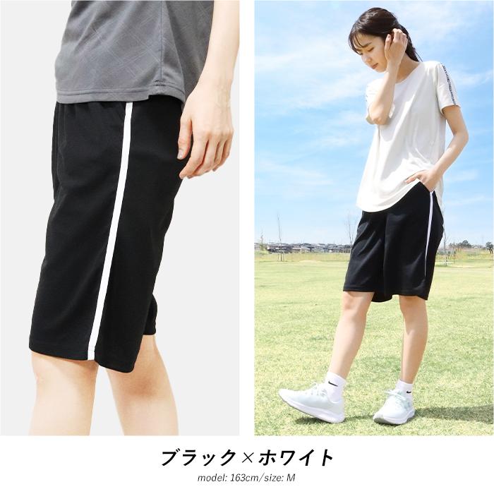 スポーツウェア レディース ジャージ ボトムス ハーフパンツ ハーフ丈
