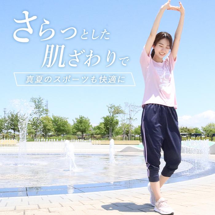 スポーツウェア レディース パンツ 7分丈 ジョガーパンツ 薄手 夏用