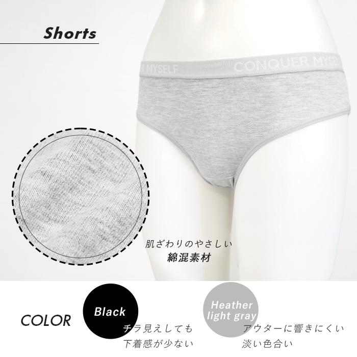 スポーツブラ ショーツ 上下セット スポーツウェア 綿混 ノンワイヤー