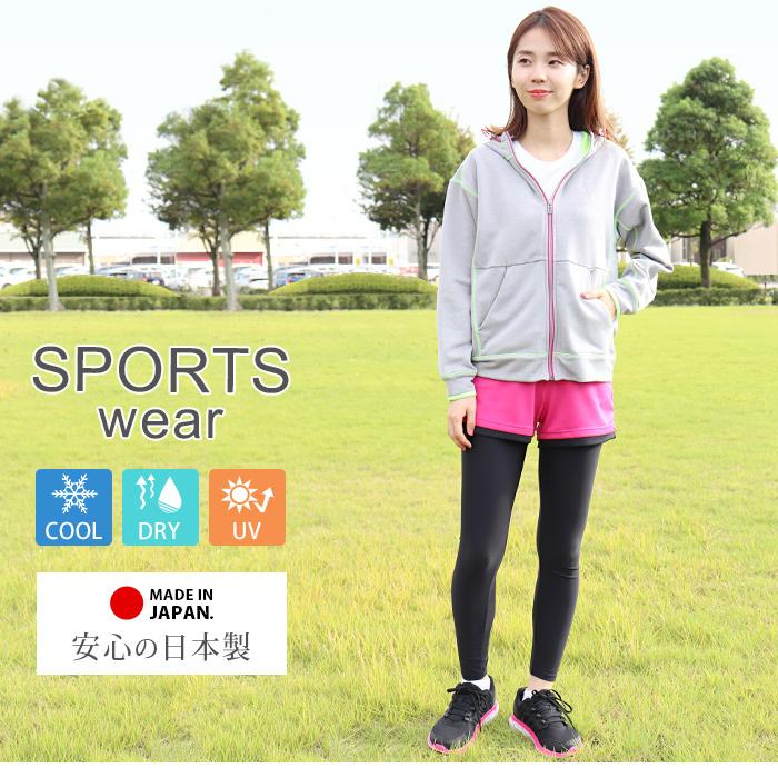 レギンス スポーツ レディース 10分丈 12分丈 日本製 インナー