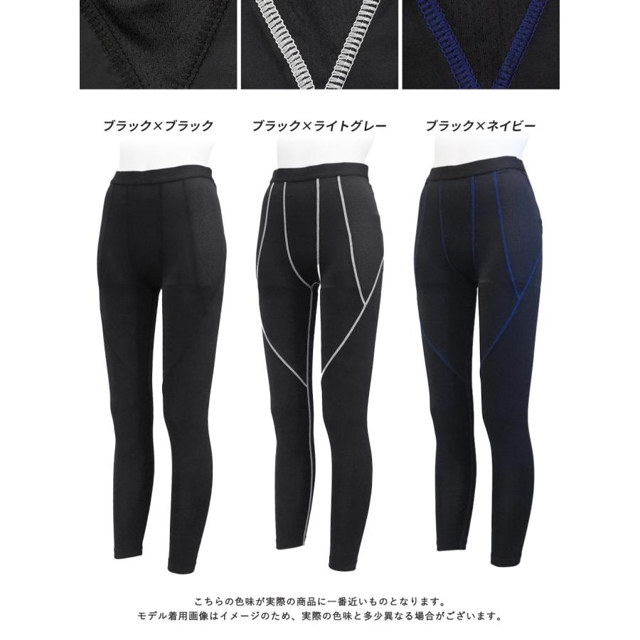 レギンス スポーツウェア レディース 接触冷感 吸汗速乾 uv 夏 10分丈