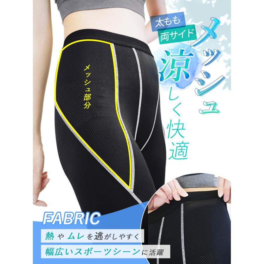 レギンス スポーツウェア レディース 接触冷感 吸汗速乾 uv 夏 10分丈