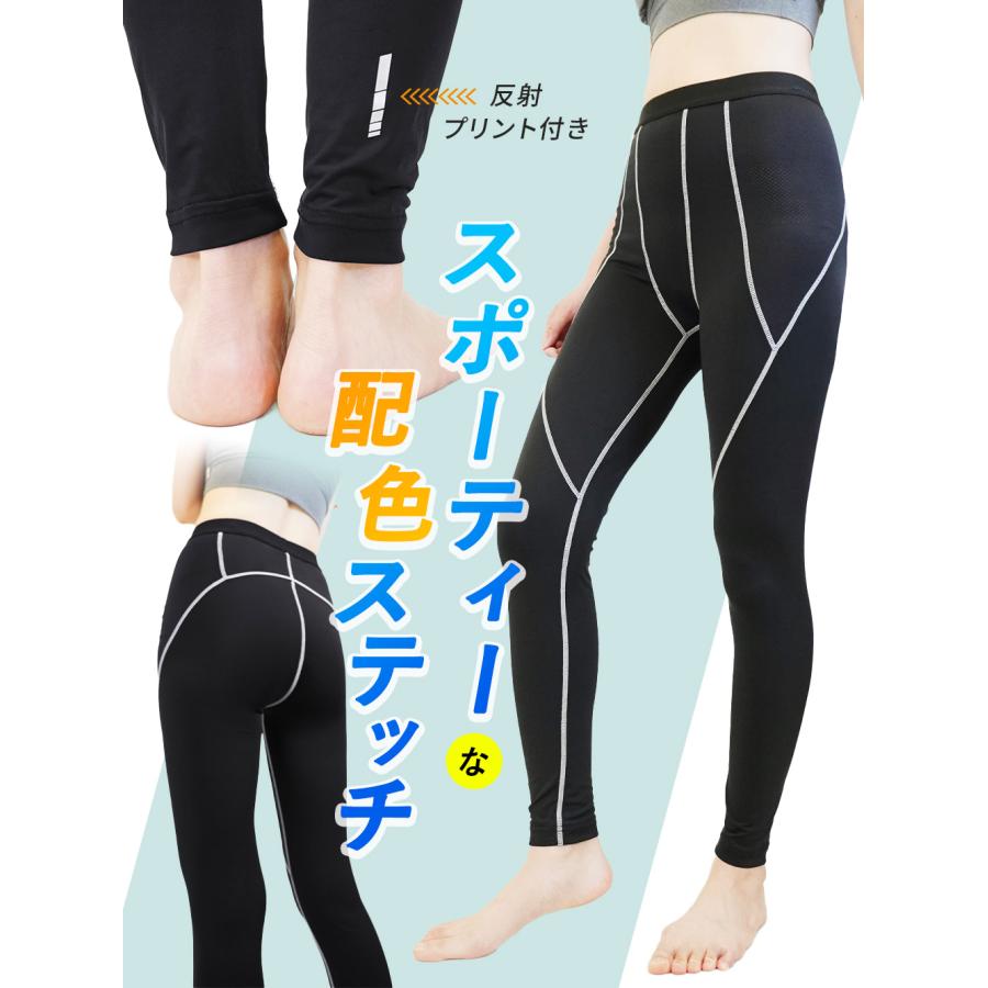 レギンス スポーツウェア レディース 接触冷感 吸汗速乾 uv 夏 10分丈