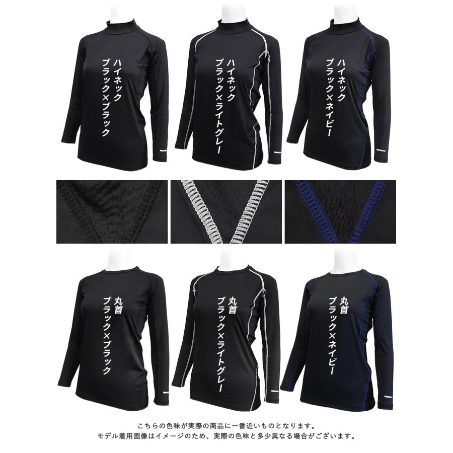 スポーツウェア レディース 長袖 uv トップス 背中 脇下 メッシュ