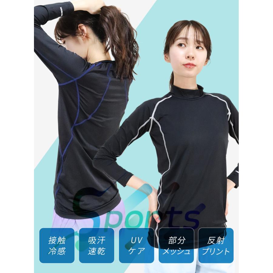 スポーツウェア レディース 長袖 uv トップス 背中 脇下 メッシュ