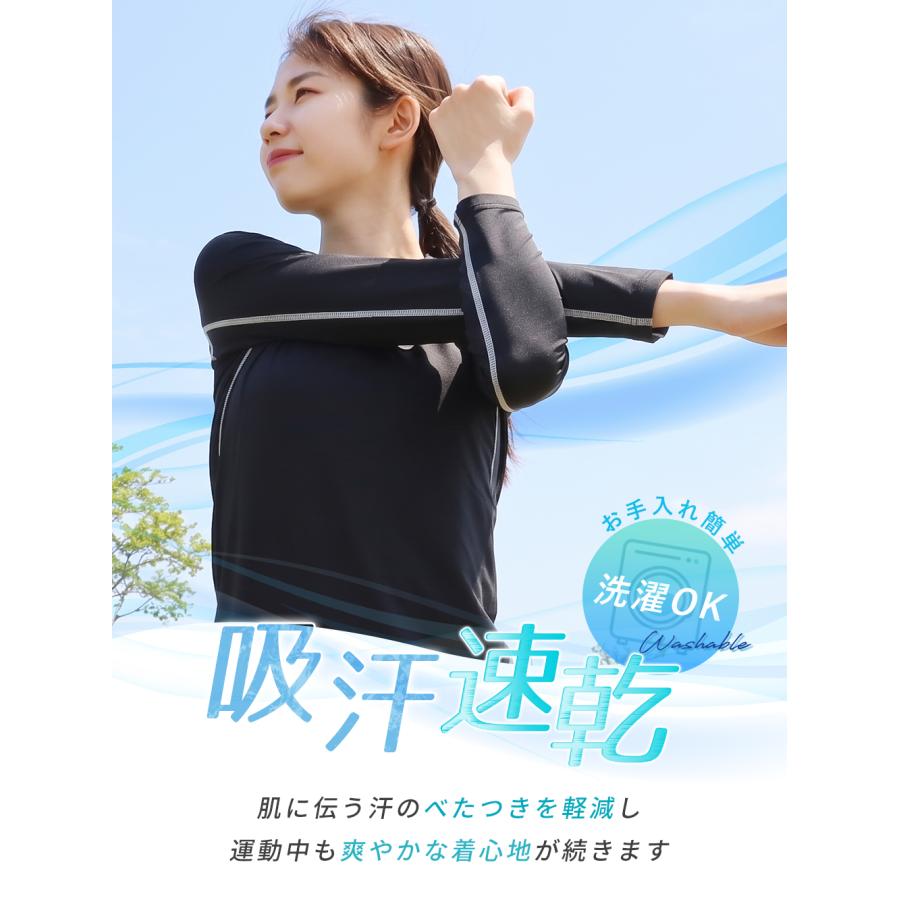 スポーツウェア レディース 長袖 uv トップス 背中 脇下 メッシュ