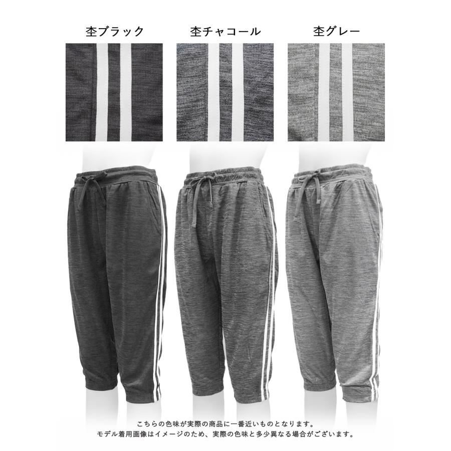 スポーツウェア レディース 7分丈 ジョガーパンツ 吸汗速乾 UV対策 夏
