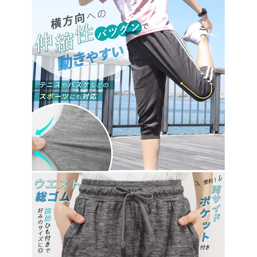 スポーツウェア レディース 7分丈 ジョガーパンツ 吸汗速乾 UV対策 夏