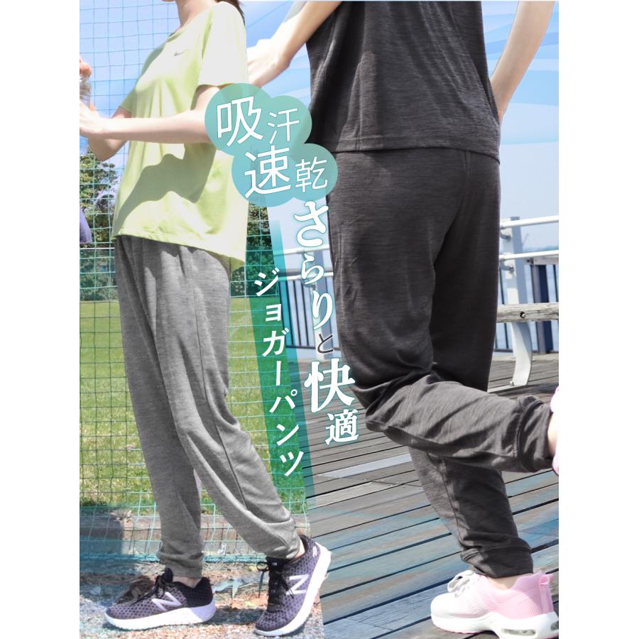 スポーツウェア レディース パンツ ジョガーパンツ 吸汗速乾 UV対策 10