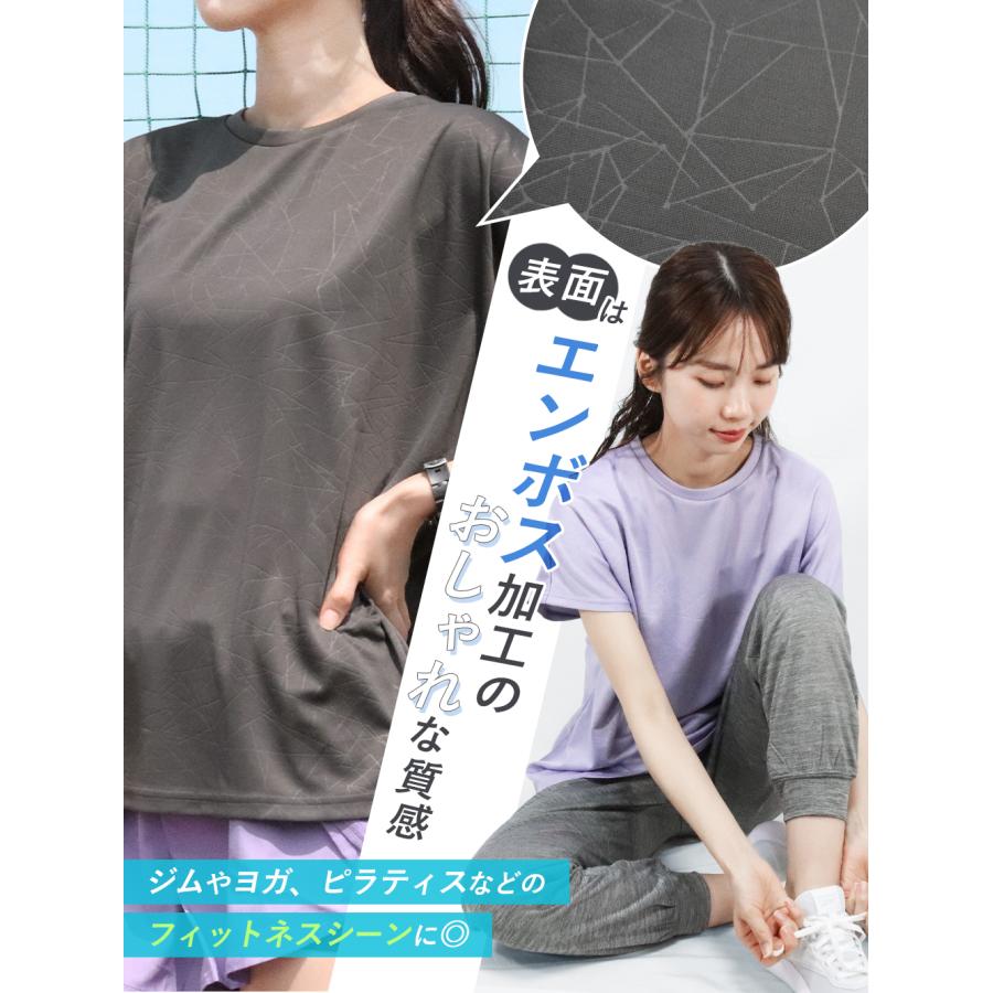 スポーツウェア レディース Tシャツ 半袖 ドルマン 速乾 冷感 UVケア