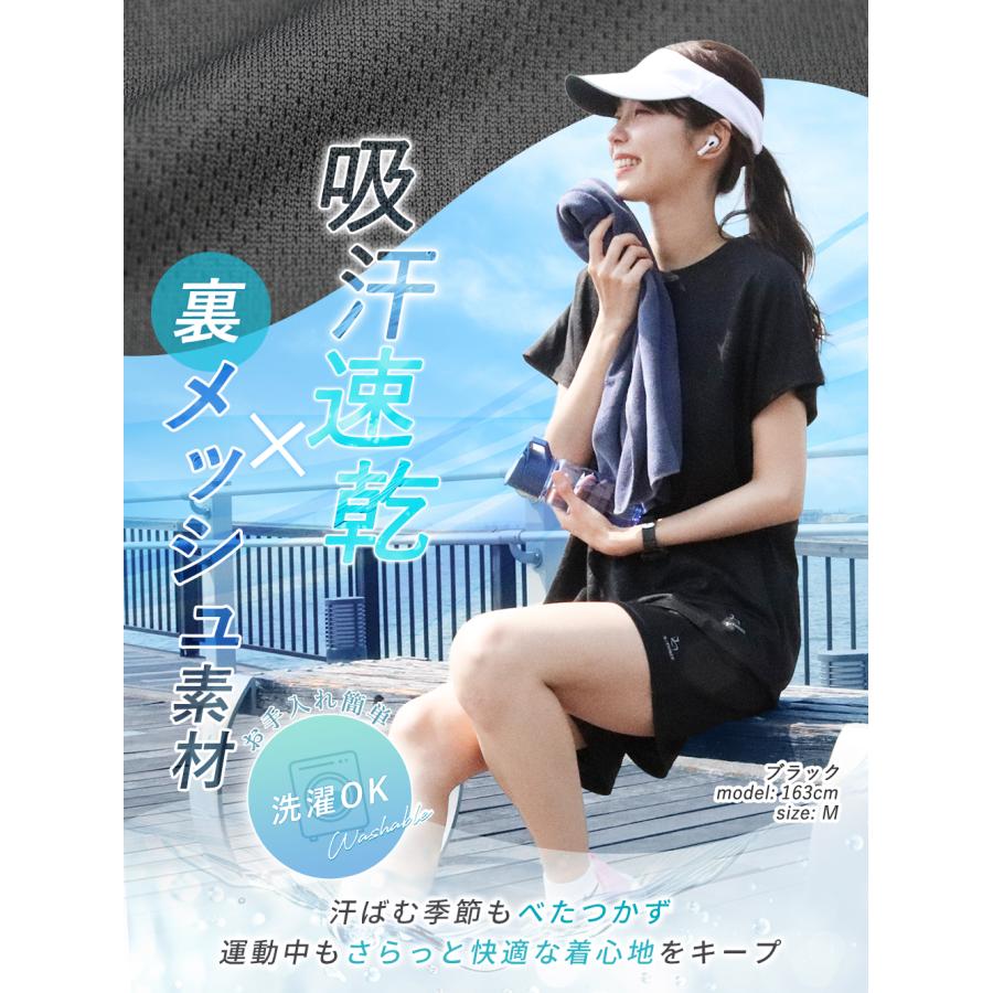 ショートパンツ ポケット付き 吸汗速乾 接触冷感 UVケア スポーツ