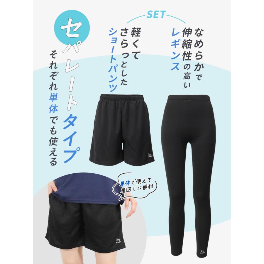 スポーツウェア レディース ショートパンツ レギンス セット UV 吸汗速