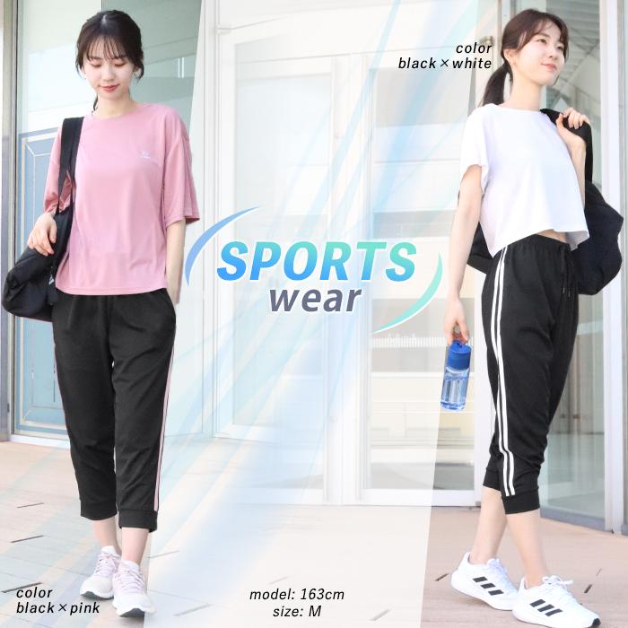 スポーツウェア レディース パンツ 7分丈 ジョガーパンツ 薄手 夏用
