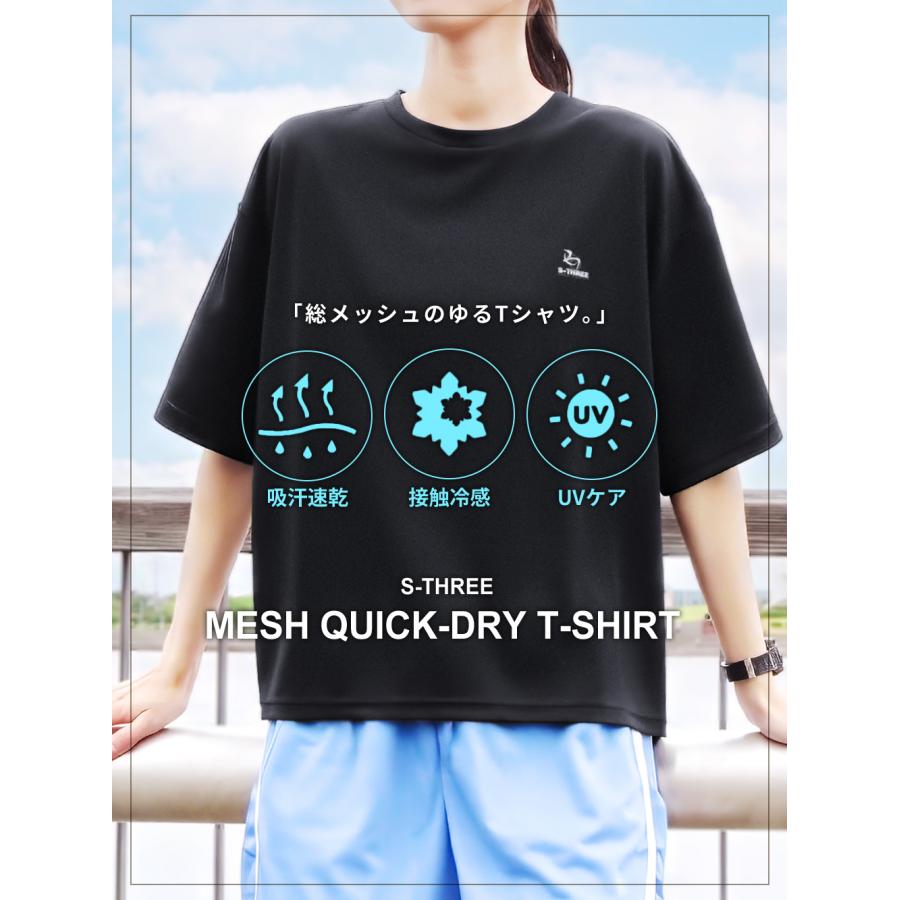 スポーツウェア レディース Tシャツ 5分袖 総メッシュ ワイド 吸汗速乾