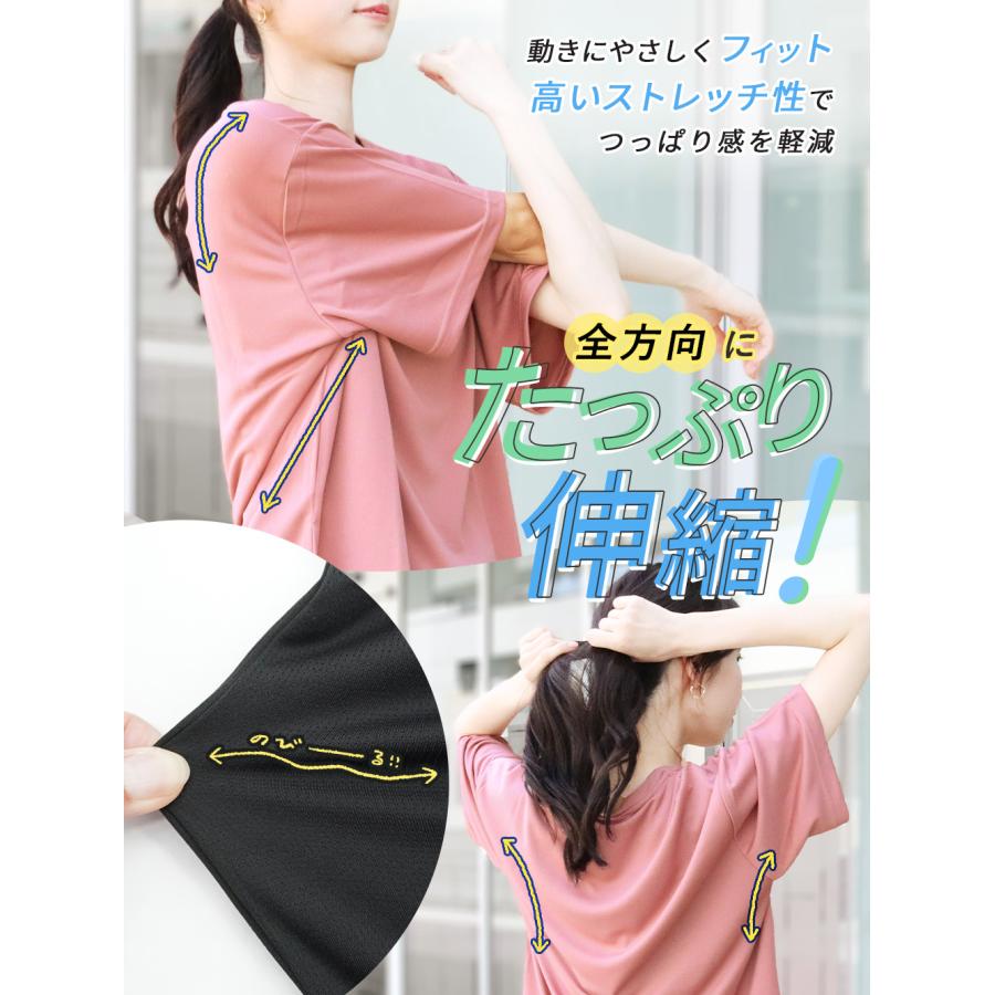 スポーツウェア レディース Tシャツ 5分袖 総メッシュ ワイド 吸汗速乾