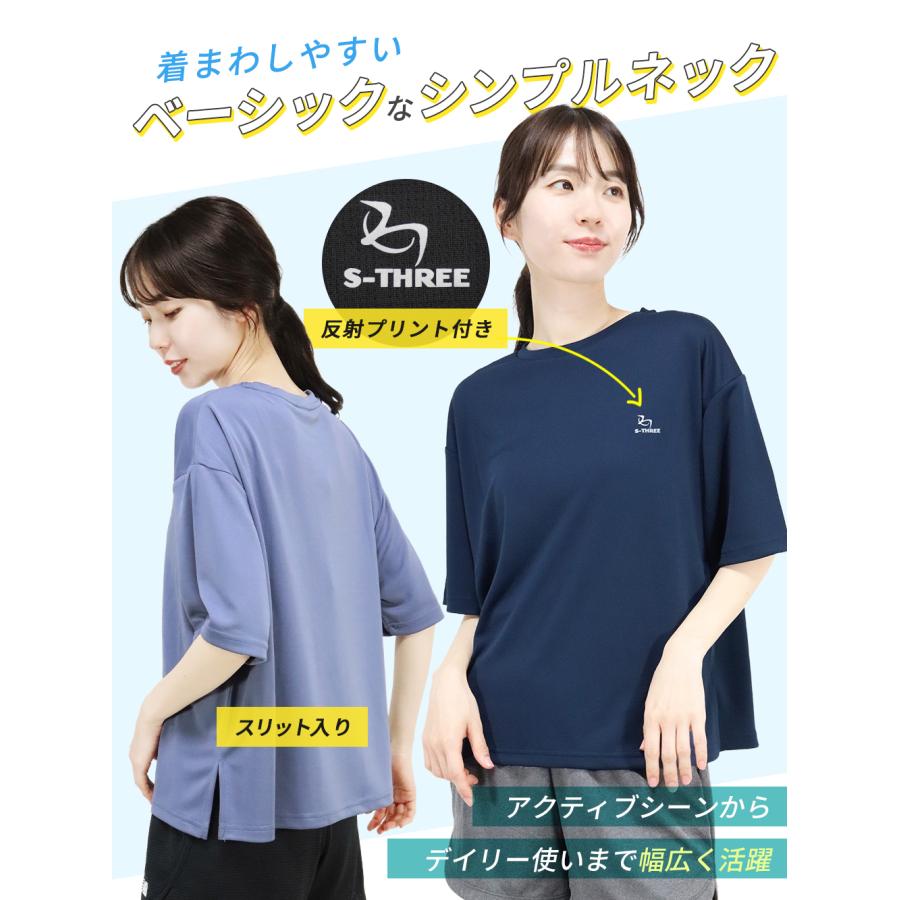 スポーツウェア レディース Tシャツ 5分袖 総メッシュ ワイド 吸汗速乾
