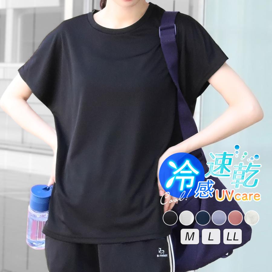MalbonレディーススポーツTシャツ半袖 通気速乾スリムフィット韓国風コーデ スポーツウェア レディース Tシャツ 半袖 ドルマン 総メッシュ 吸汗速