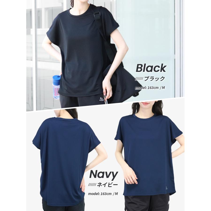 スポーツウェア レディース Tシャツ 半袖 ドルマン 総メッシュ 吸汗速
