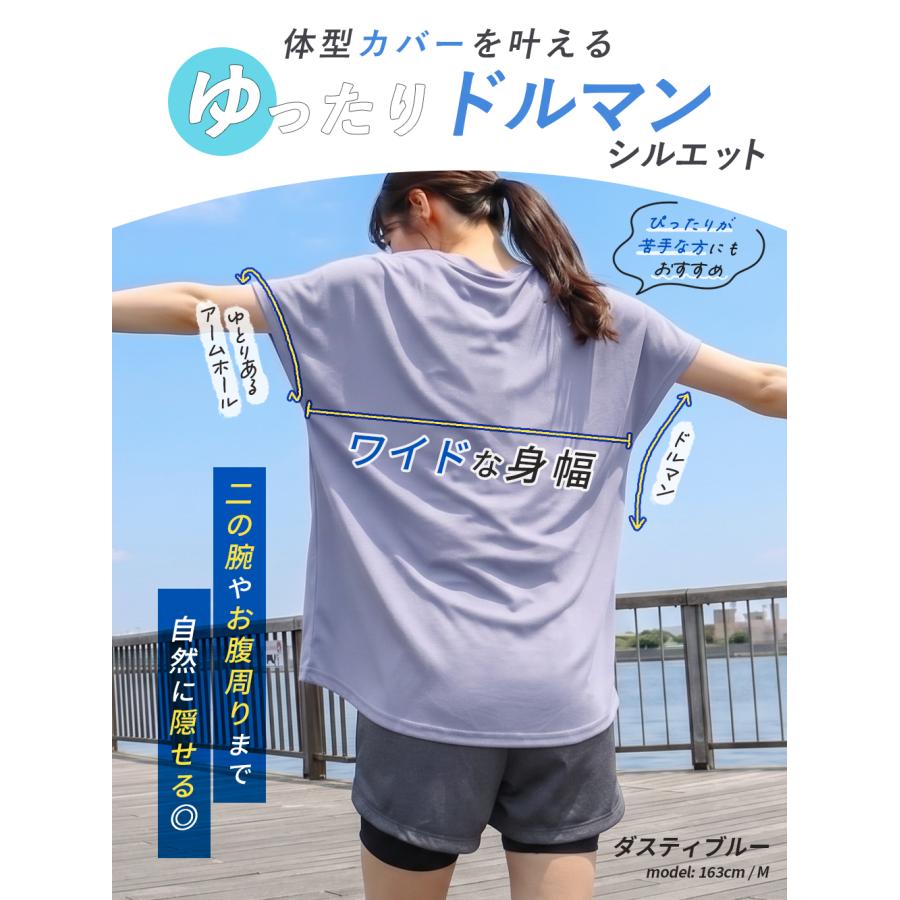 スポーツウェア レディース Tシャツ 半袖 ドルマン 総メッシュ 吸汗速