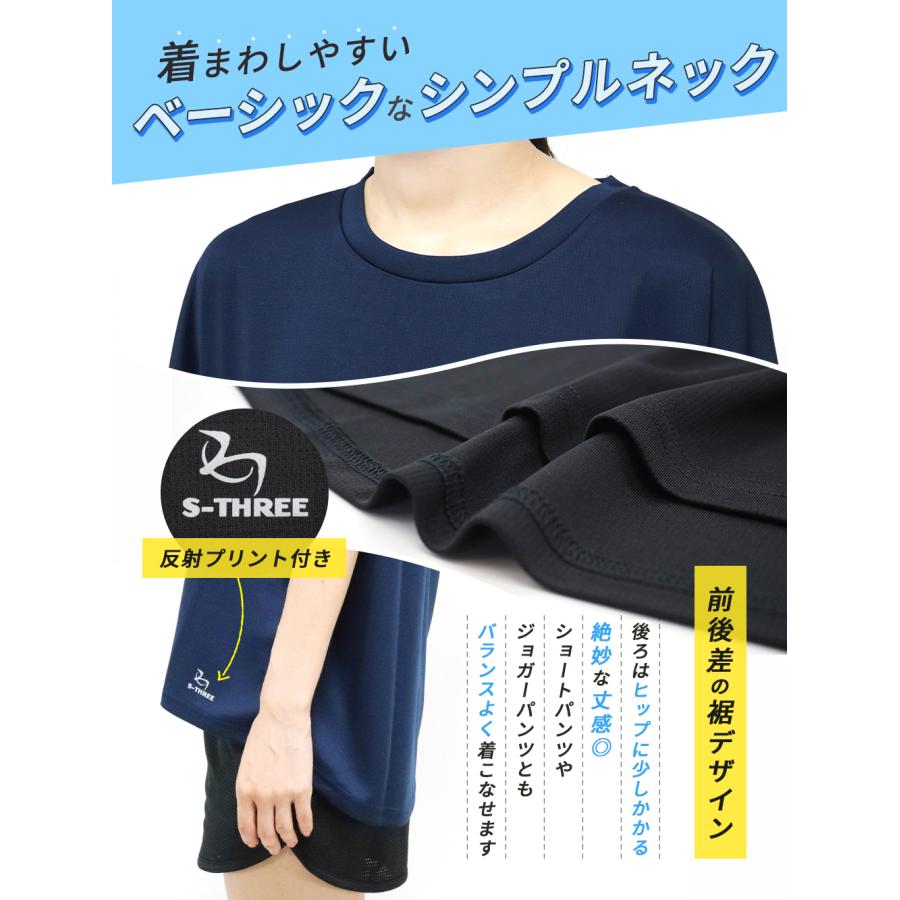 スポーツウェア レディース Tシャツ 半袖 ドルマン 総メッシュ 吸汗速