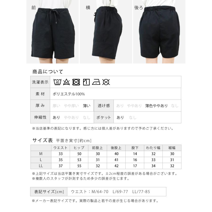 ショートパンツ ファスナーポケット付き スポーツウェア 接触冷感 吸汗