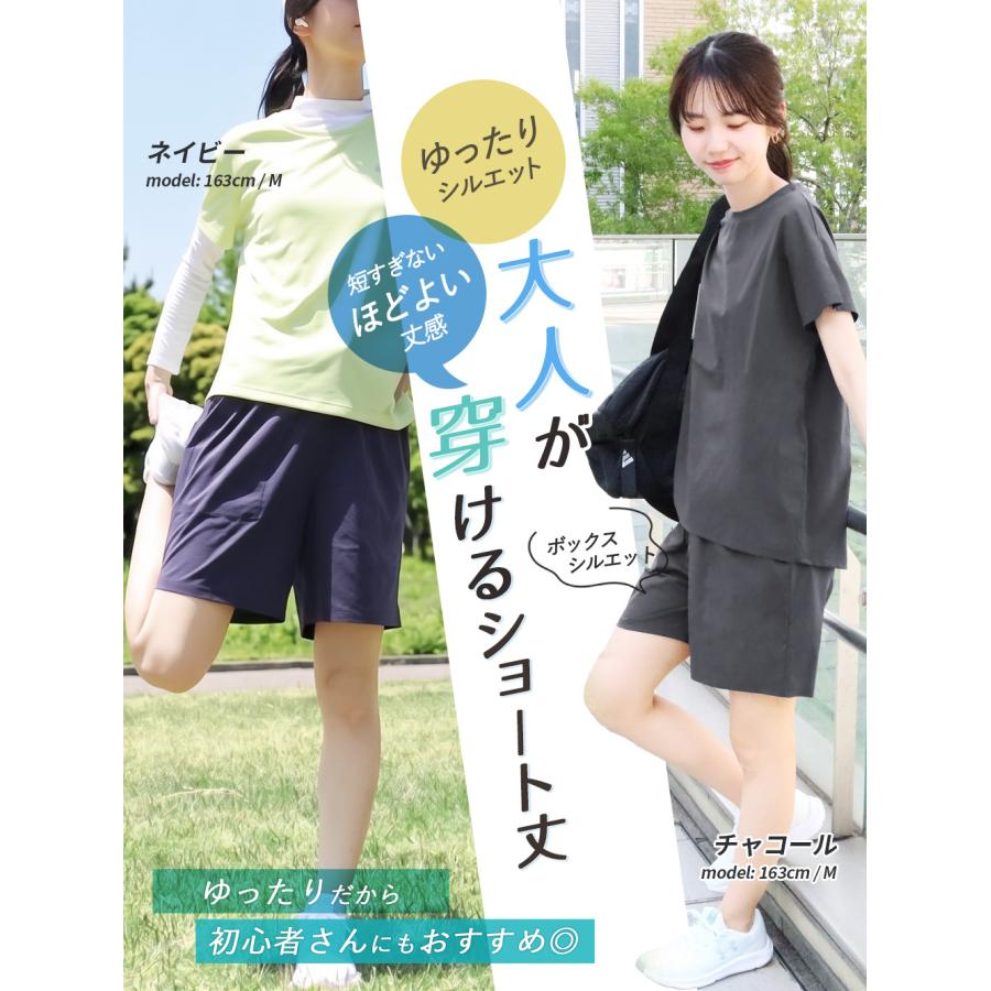 ショートパンツ ファスナーポケット付き スポーツウェア 接触冷感 吸汗