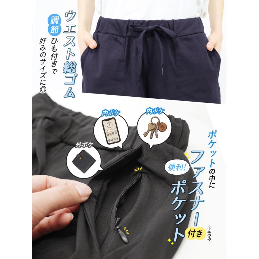 ショートパンツ ファスナーポケット付き スポーツウェア 接触冷感 吸汗