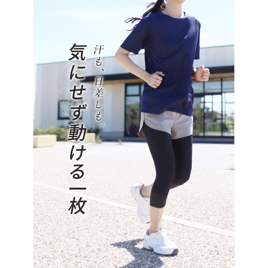 レギンス スポーツ レディース 7分丈 日本製 インナー 接触冷感 吸汗速