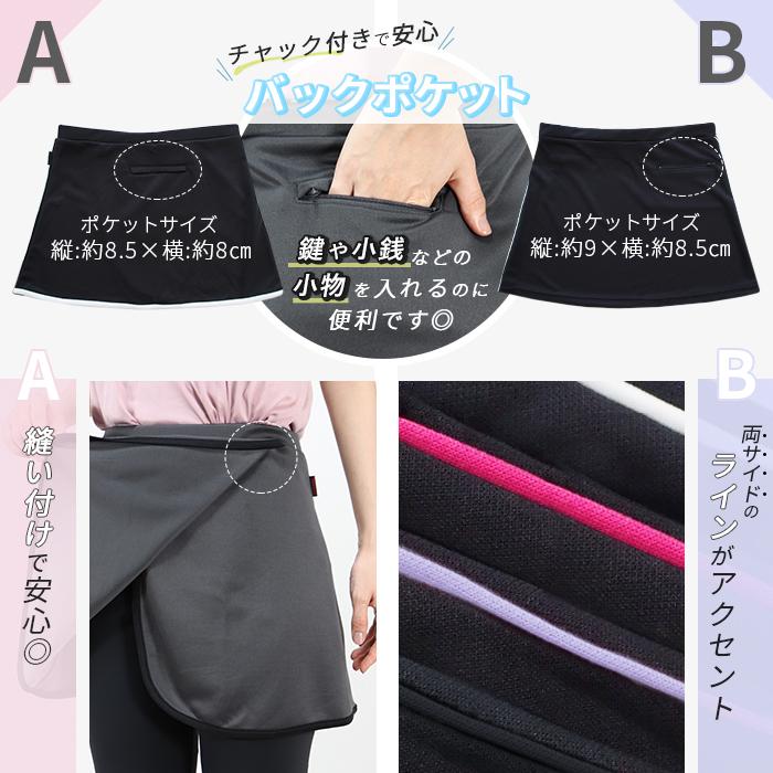 ショートスカート スポーツウェア フィットネス スポーツ