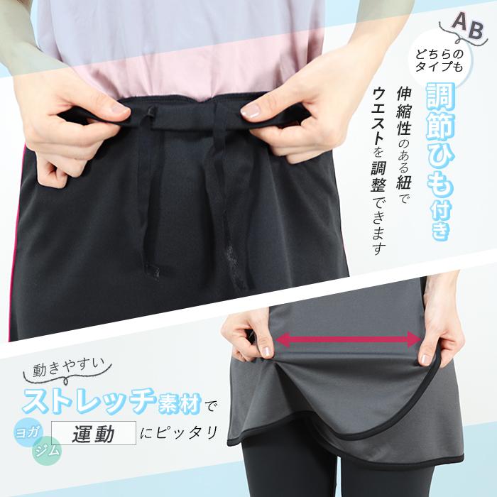 ショートスカート スポーツウェア フィットネス スポーツ ショートスカート スポーツウェア フィットネス スポーツ