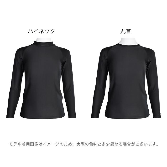 スポーツウェア トップス キッズ ジュニア 日本製 アンダーシャツ 長袖 ハイネック 丸首 クルー 接触冷感 吸汗速乾 UV 野球 サッカー バスケ 子供 UPF50+ *y2*3 :fit35:イビザストア - 通販 - Yahoo!ショッピング スポーツウェア トップス キッズ ジュニア 日本製 アンダーシャツ 長袖 ハイネック 丸首 クルー 接触冷感 吸汗速乾 UV 野球 サッカー バスケ 子供 UPF50+ *y2*3 :fit35:イビザストア - 通販 - Yahoo!ショッピング