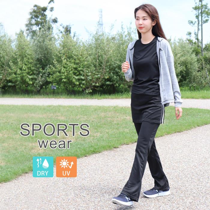 スポーツウェア パンツ スカート付き 吸汗速乾 UVカット フレア