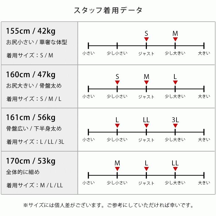 スポーツウェア パンツ スカート付き 吸汗速乾 UVカット フレア ブーツカット レディース フィットネスウェア ウォーキング ジム 高身長 大きいサイズ *00｜ibizastore-y｜34