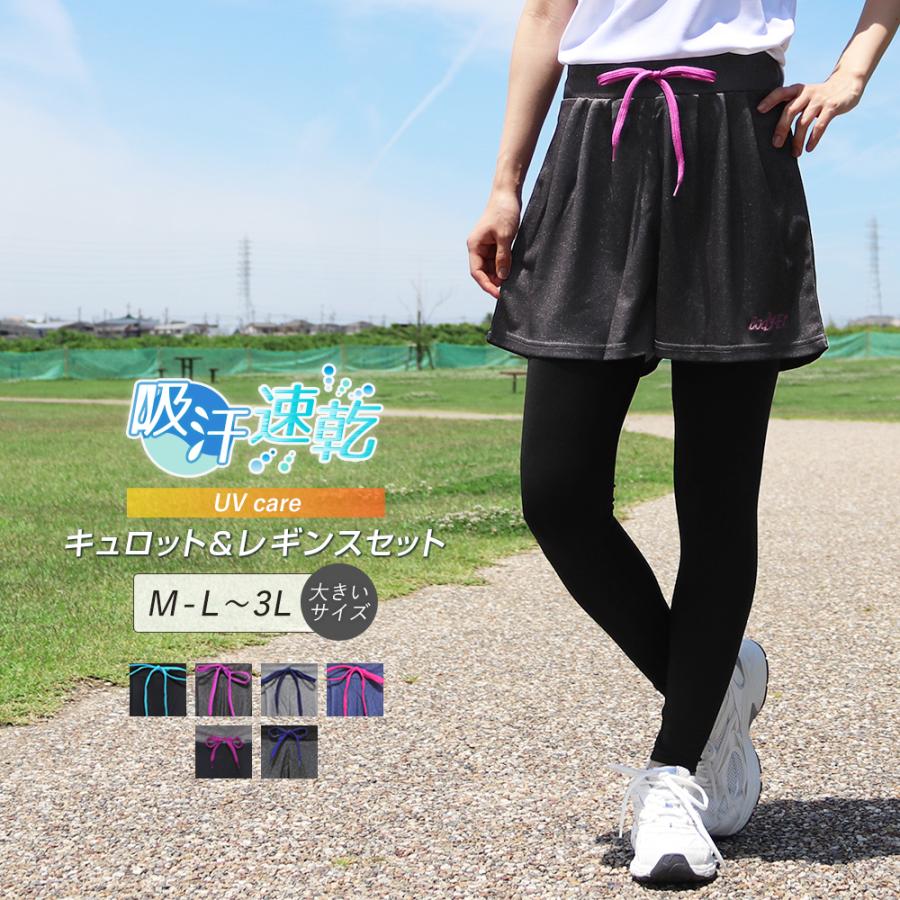 予約販売】本 レギンス Lサイズ スポーツ ランニング ヨガ テニス スパッツ レギンス Lサイズ スポーツ ランニング ヨガ テニス スパッツ