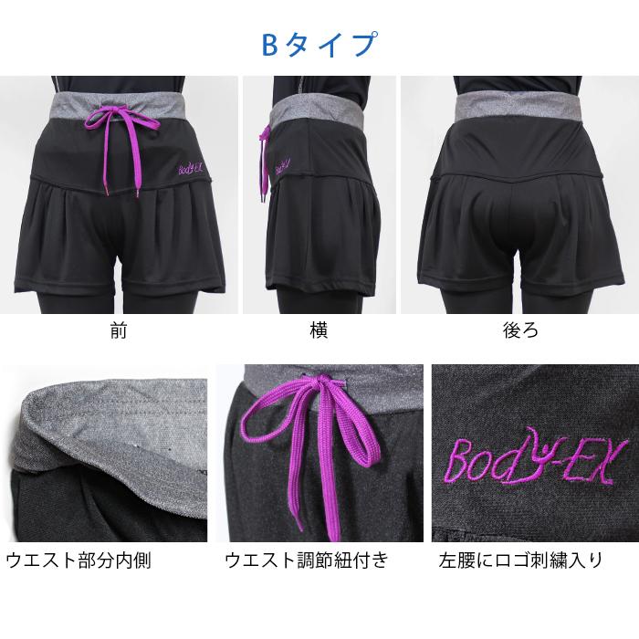 キュロット レギンス セット 春夏用 ヨガ 杢調 ドライ メッシュ