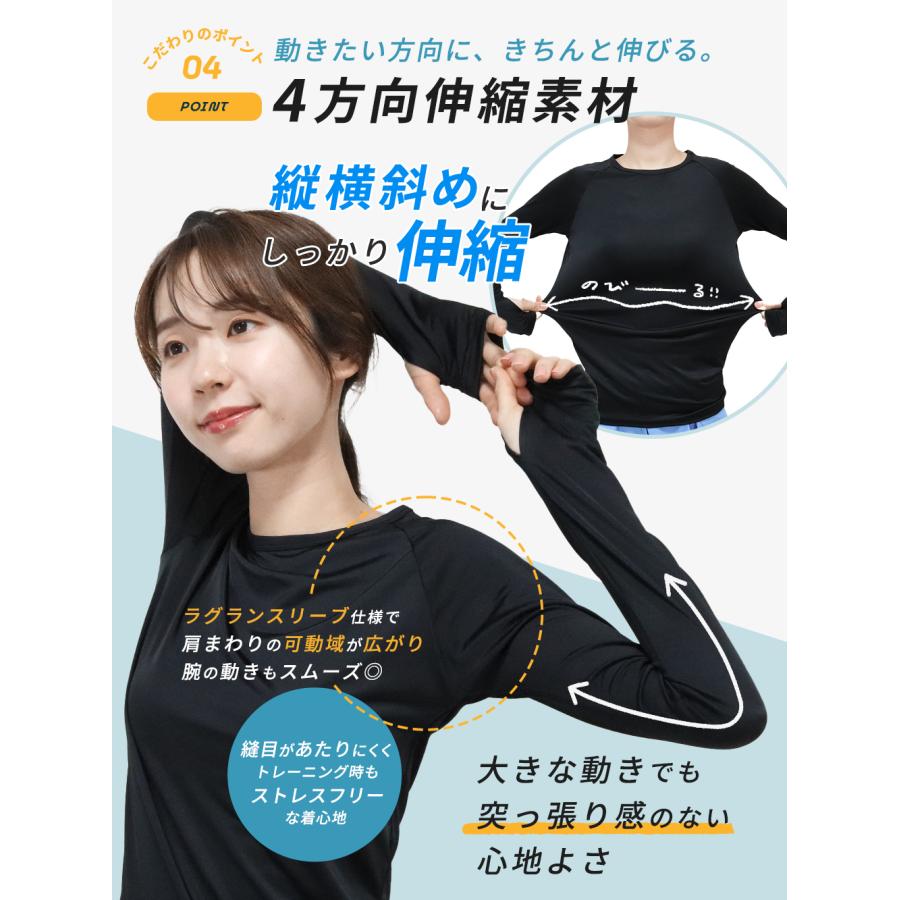 スポーツウェア レディース 長袖 Tシャツ 指穴 UV 冷感 吸汗速乾 夏