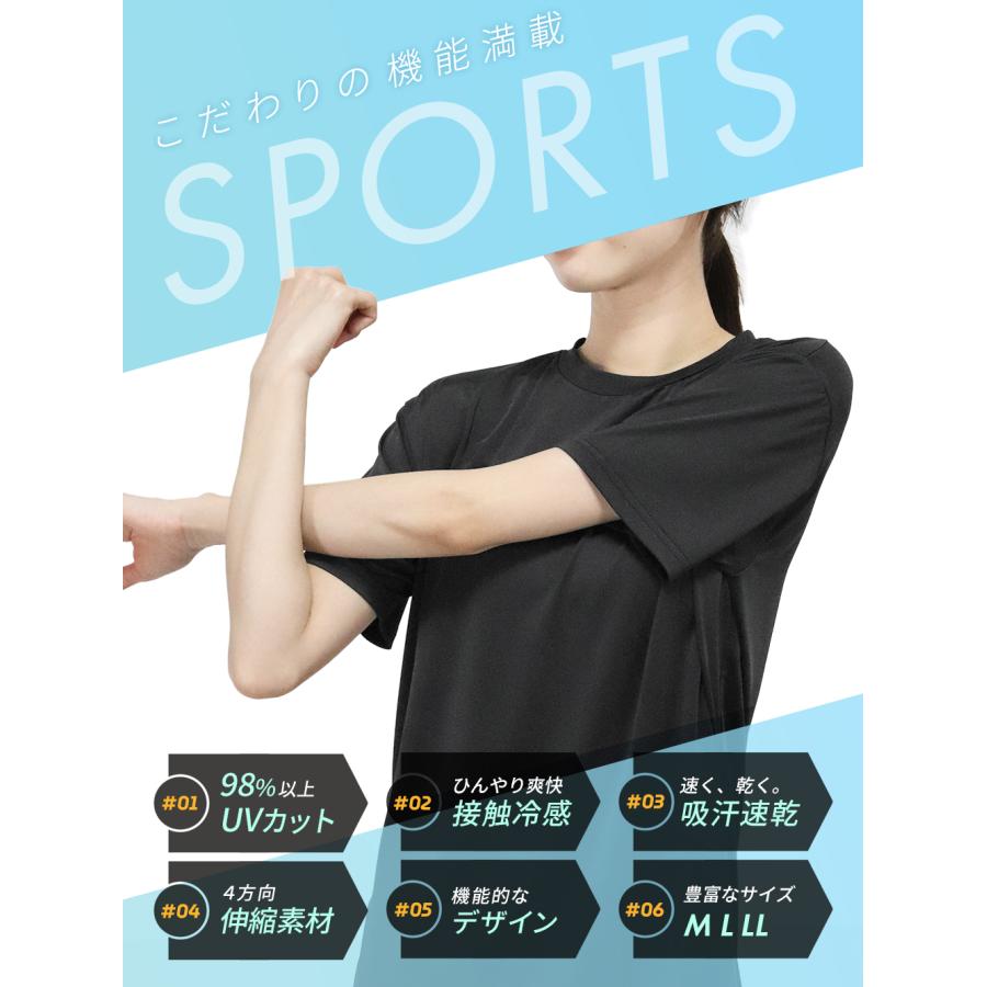 スポーツウェア レディース 半袖 トップス 冷感 吸汗速乾 UVカット