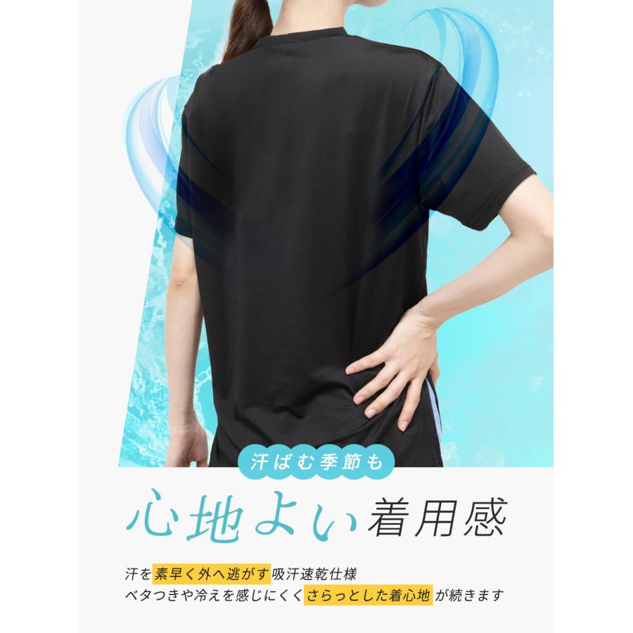 スポーツウェア レディース 半袖 トップス 冷感 吸汗速乾 UVカット