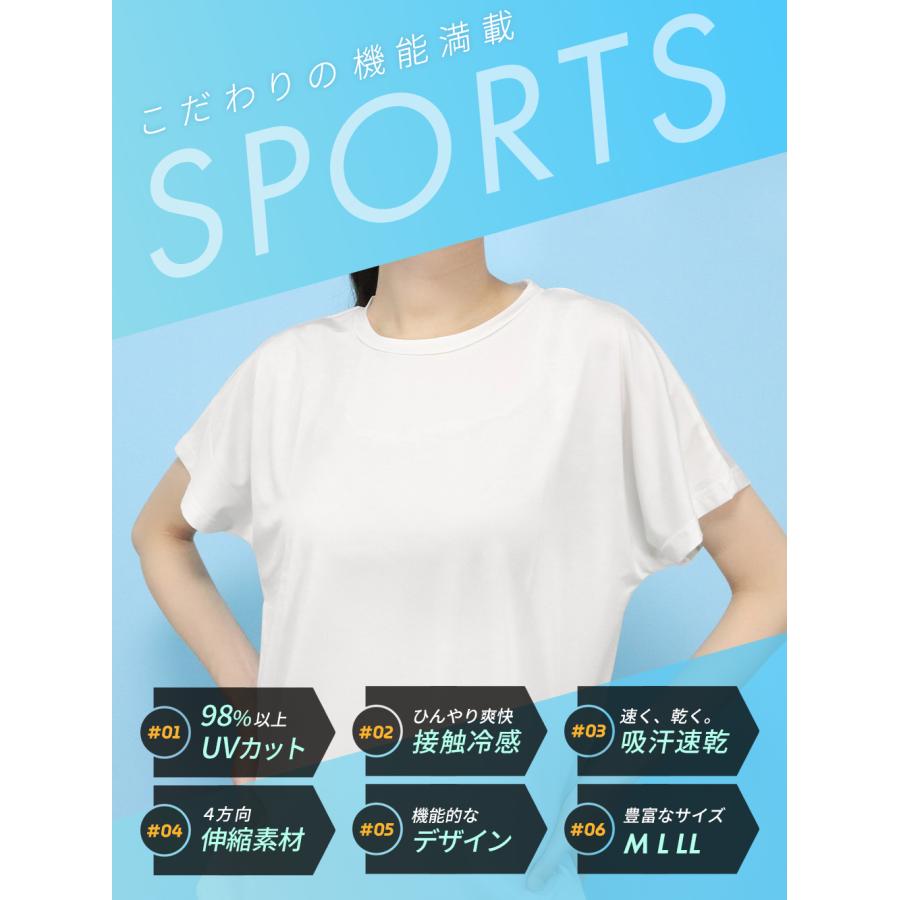 スポーツウェア レディース 半袖 トップス 冷感 吸汗速乾 UVカット
