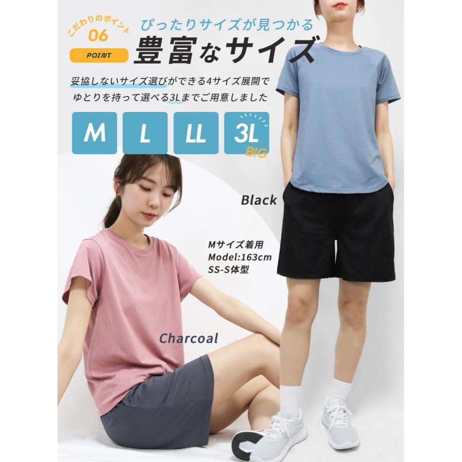 ショートパンツ スポーツウェア レディース 夏用 接触冷感 吸汗速乾 UV