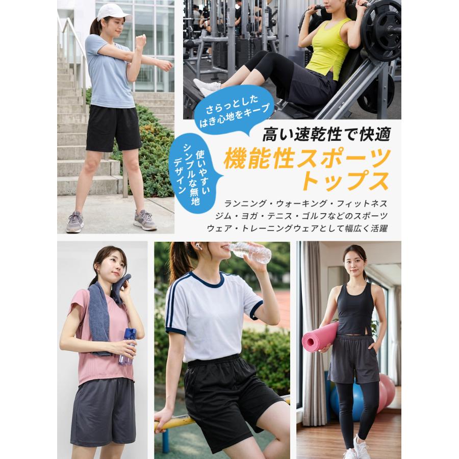 ショートパンツ スポーツウェア レディース 夏用 接触冷感 吸汗速乾 UV
