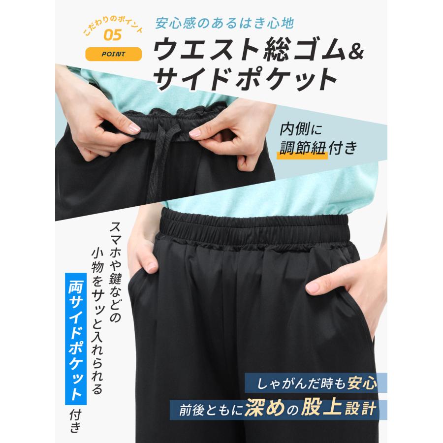 クロップドパンツ スポーツウェア レディース 夏用 膝下 接触冷感 吸汗