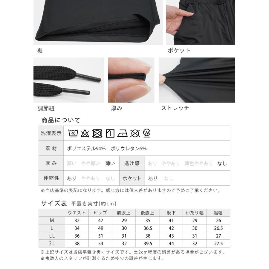 クロップドパンツ スポーツウェア レディース 夏用 膝下 接触冷感 吸汗