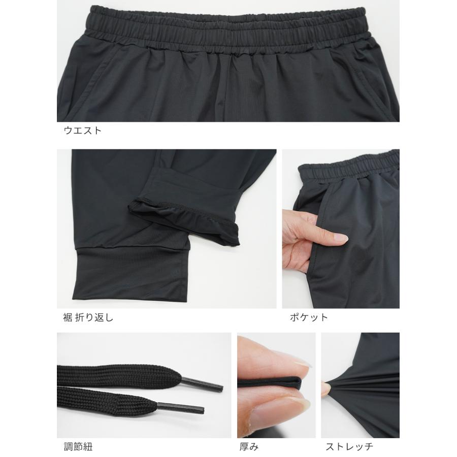 ジョガーパンツ スポーツウェア レディース 夏用 8分丈 接触冷感 吸汗